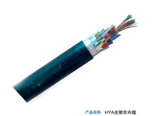 供应普天10对市话通信电缆